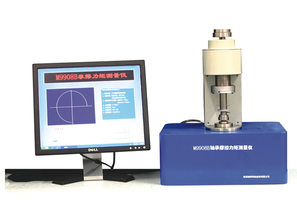 軸承摩擦力矩測(cè)量?jī)x