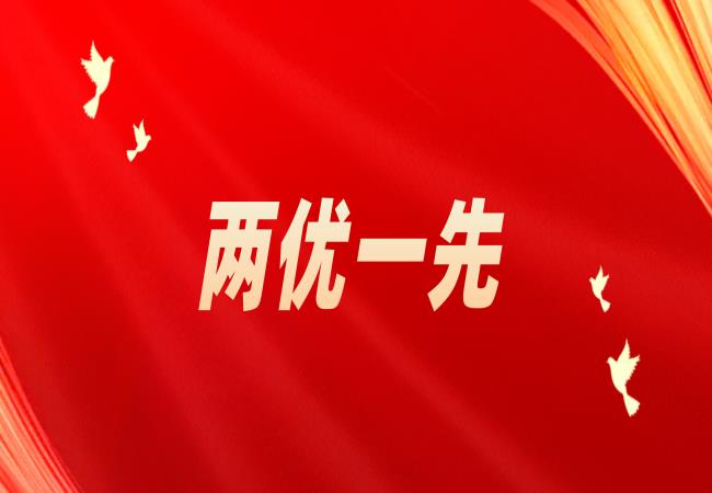 軸研所多名黨員和黨支部榮獲國(guó)機(jī)集團(tuán)、國(guó)機(jī)精工表彰